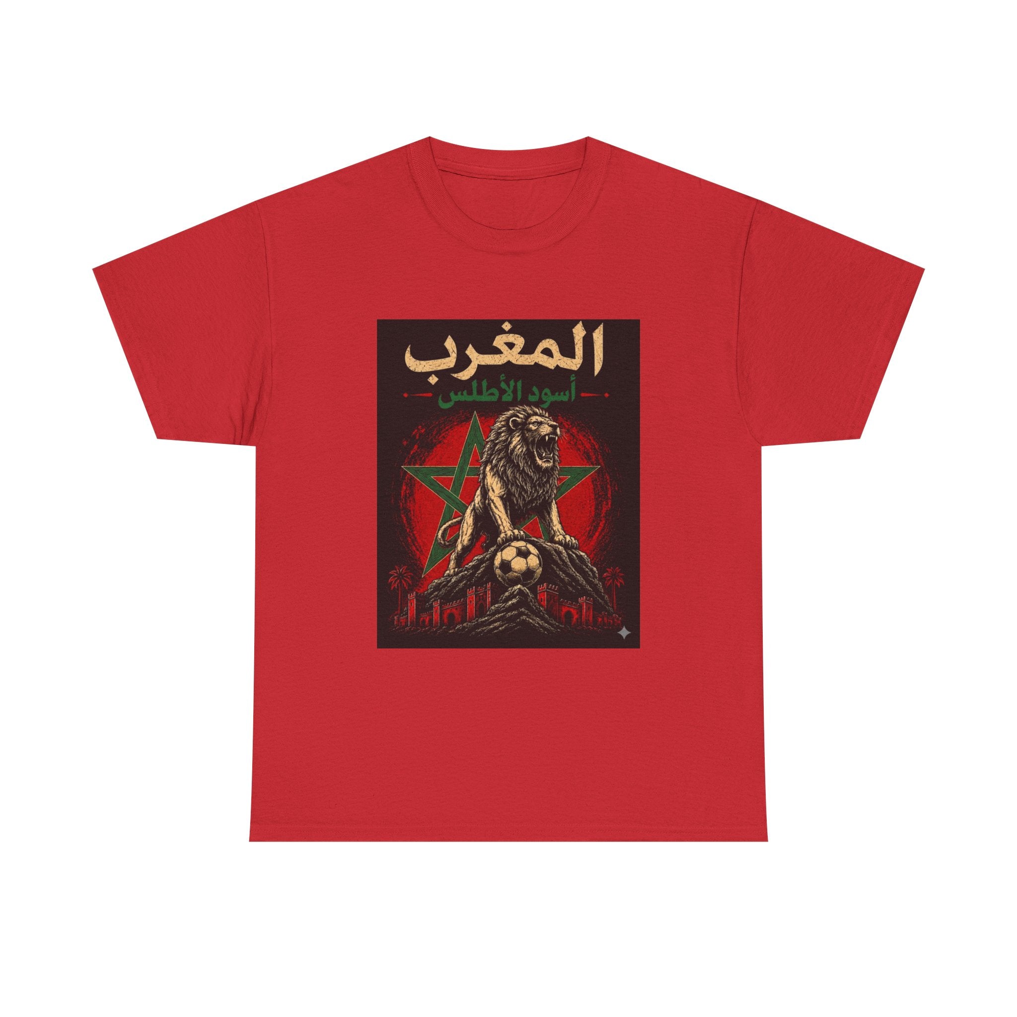 Morocco Atlas Lions Soccer T-Shirt