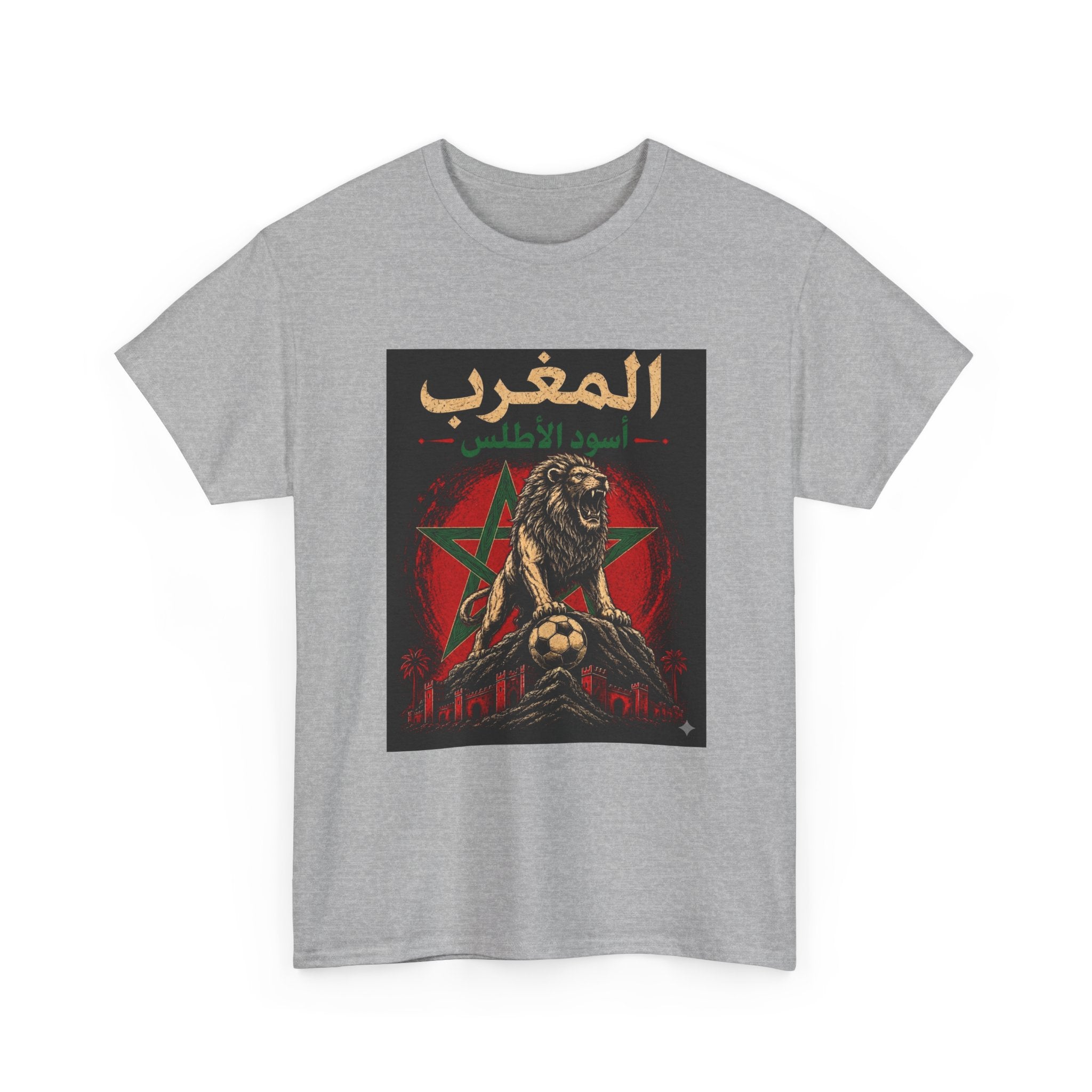 Morocco Atlas Lions Soccer T-Shirt