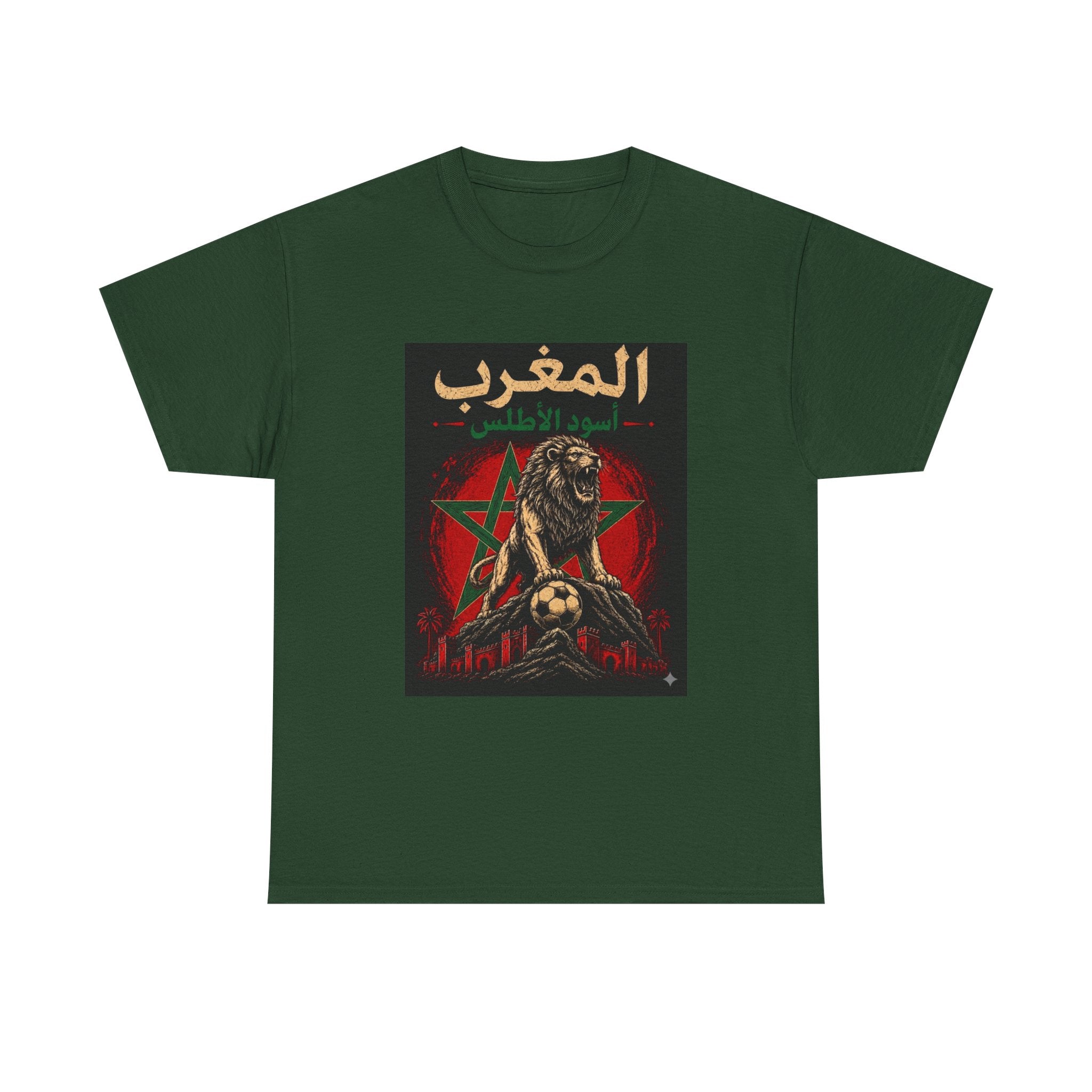 Morocco Atlas Lions Soccer T-Shirt