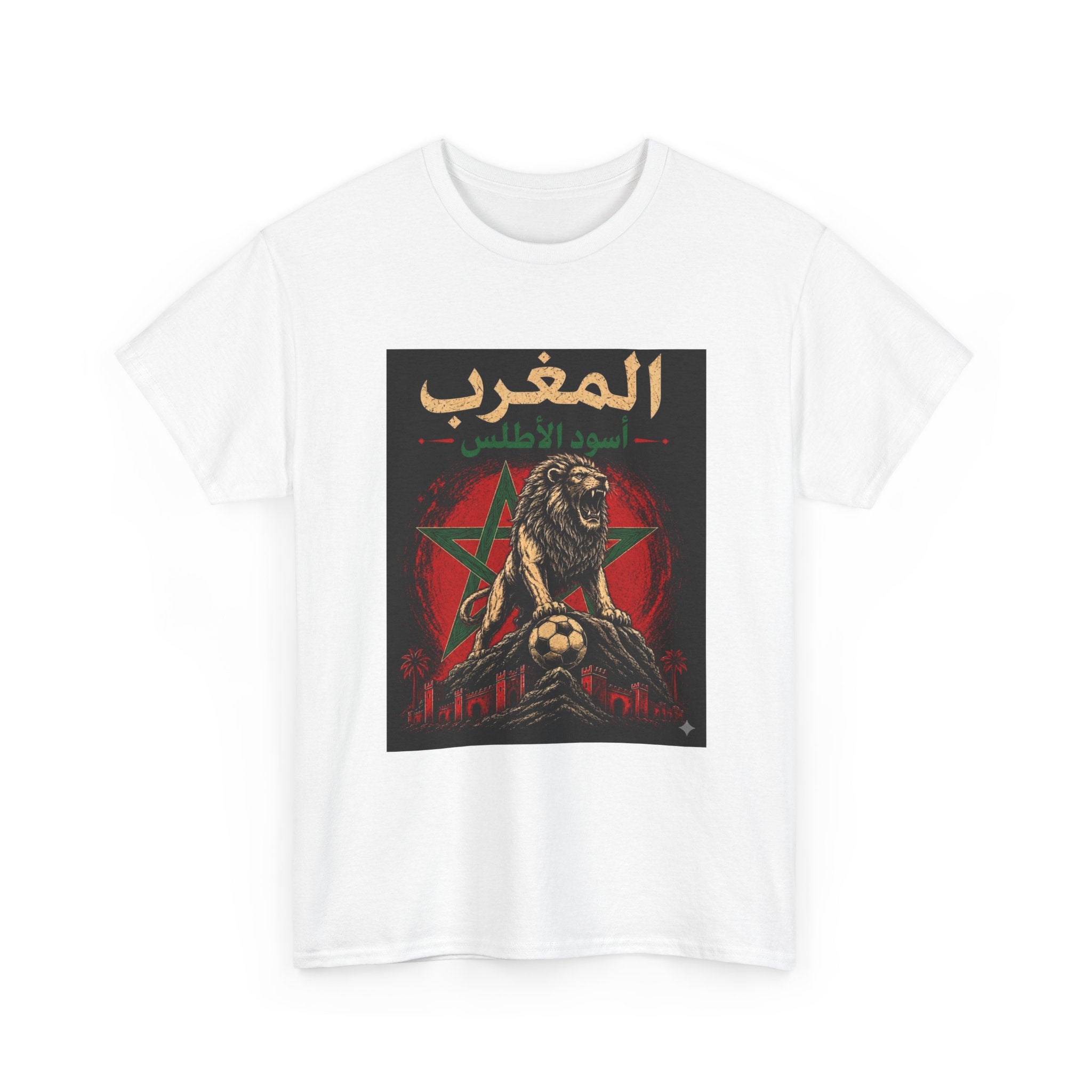 Morocco Atlas Lions Soccer T-Shirt