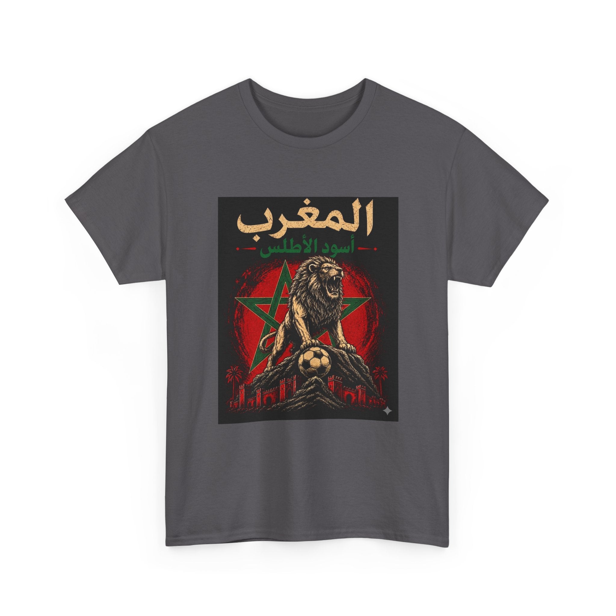 Morocco Atlas Lions Soccer T-Shirt