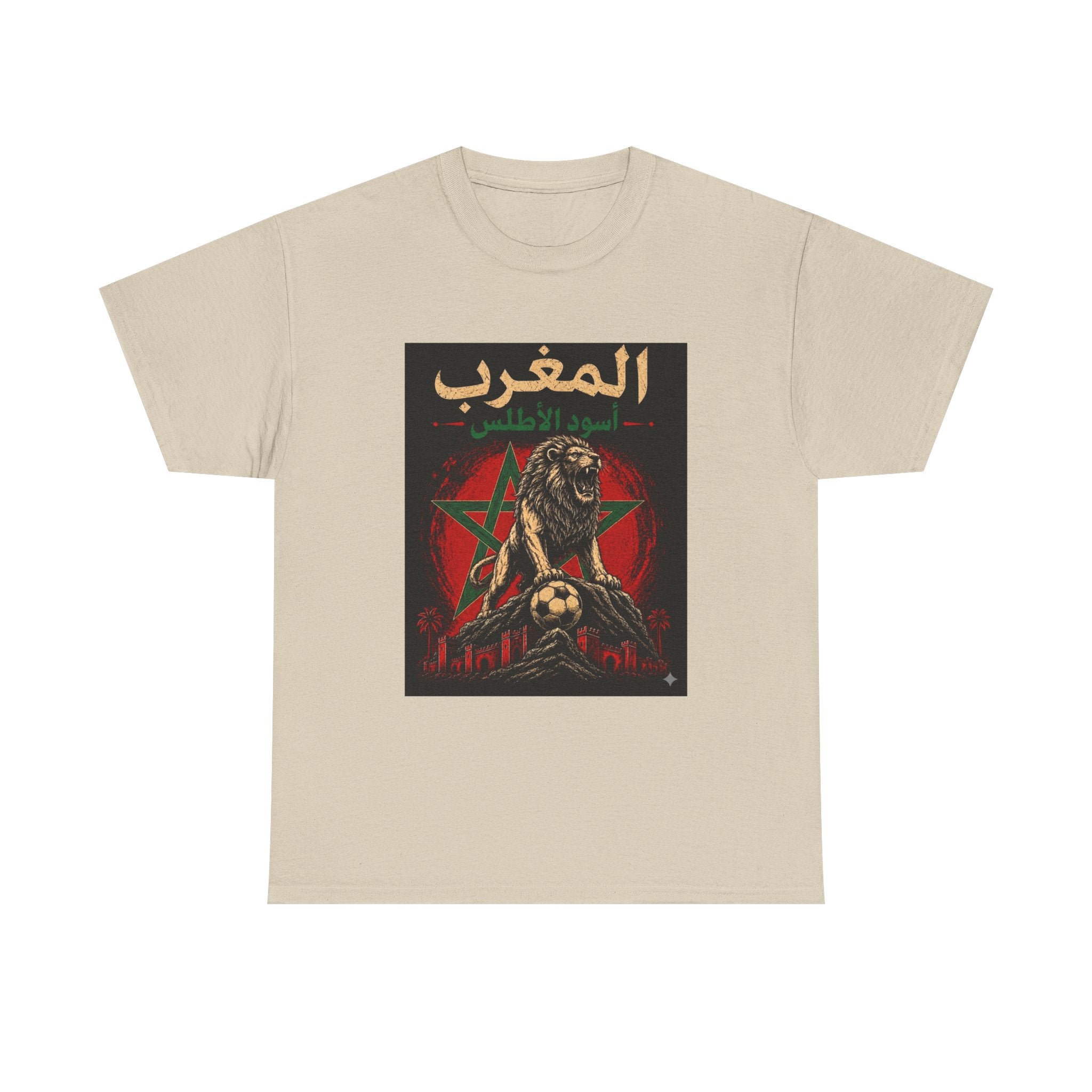 Morocco Atlas Lions Soccer T-Shirt