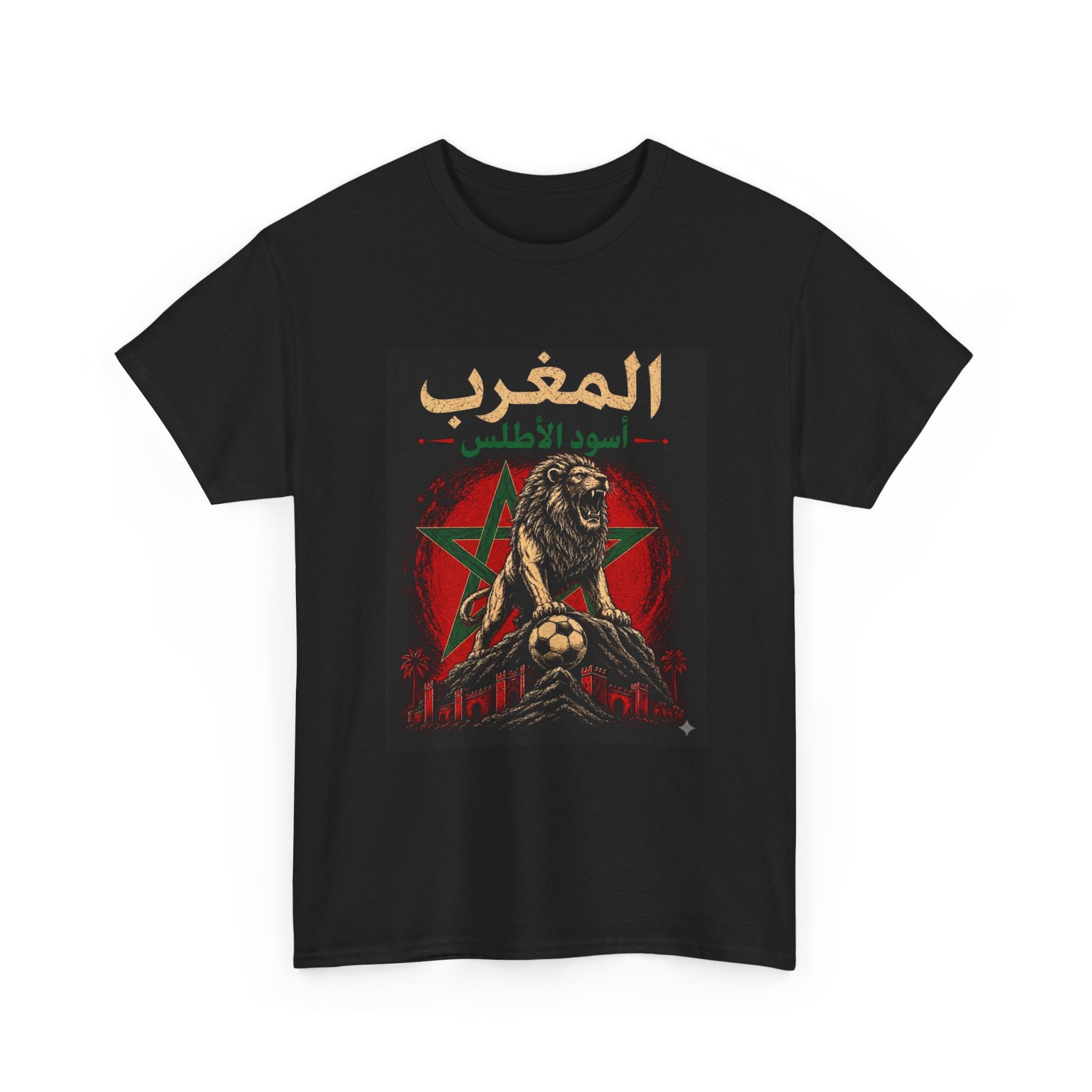 Morocco Atlas Lions Soccer T-Shirt
