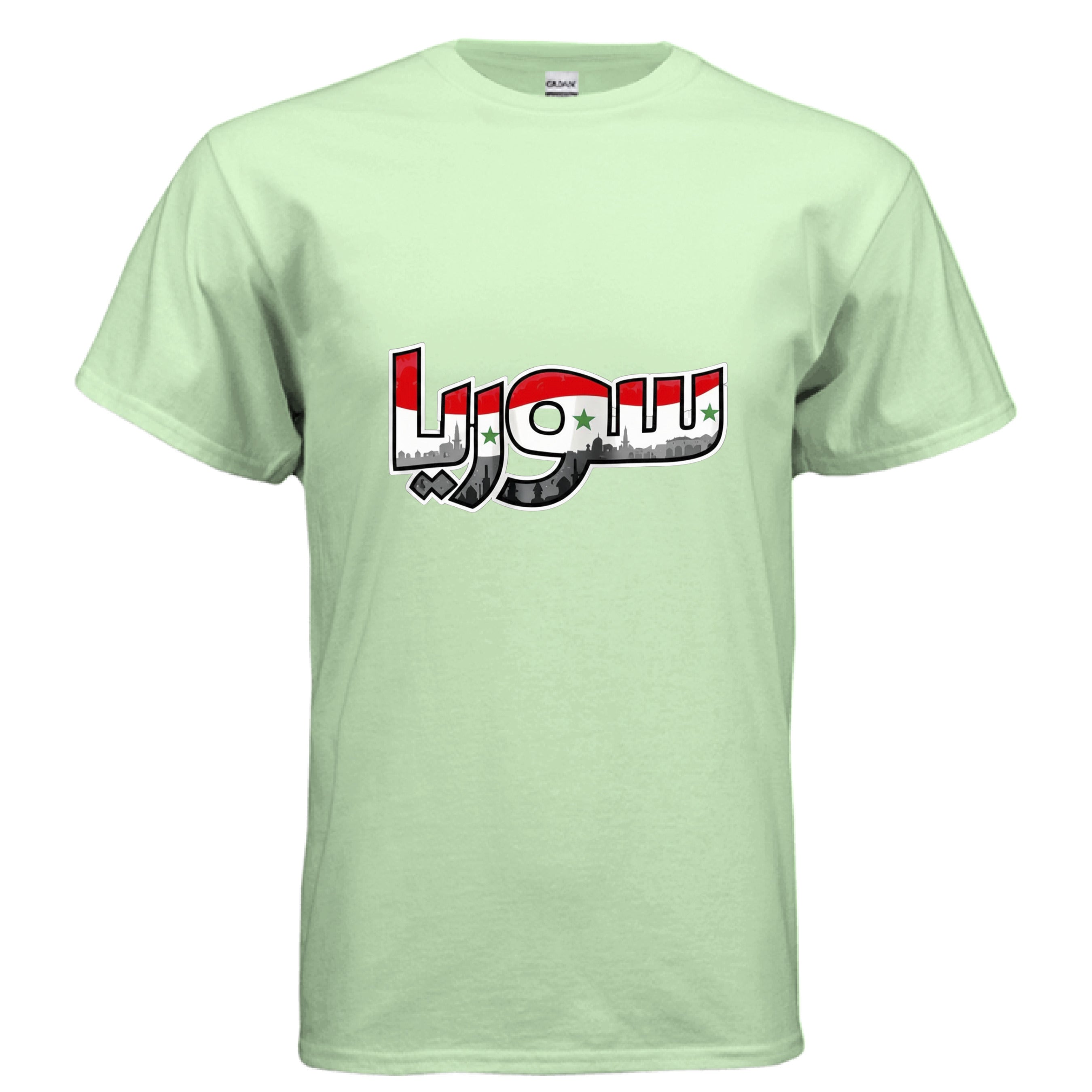MINT GREEN - FRONT