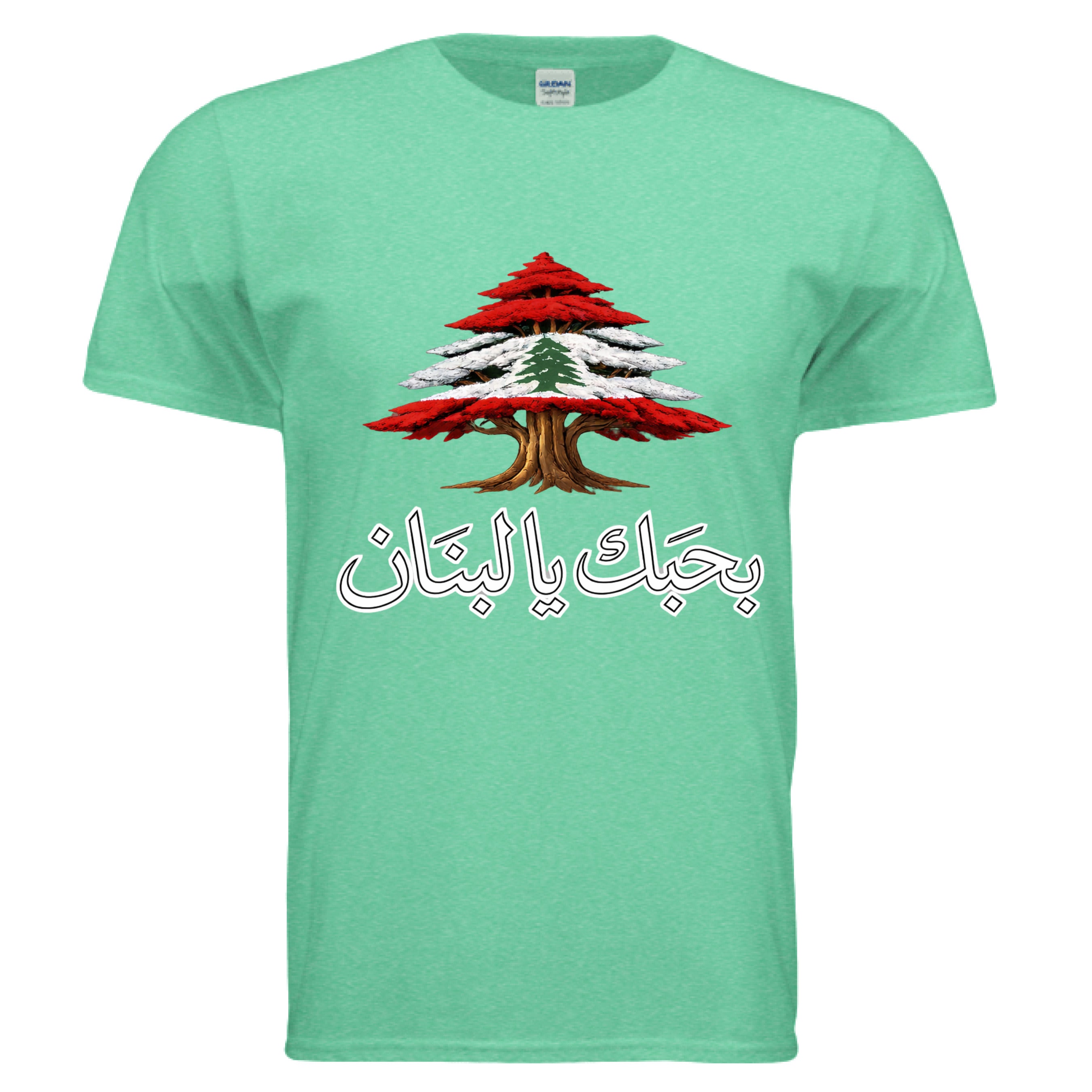 HEATHER IRISH GREEN - FRONT