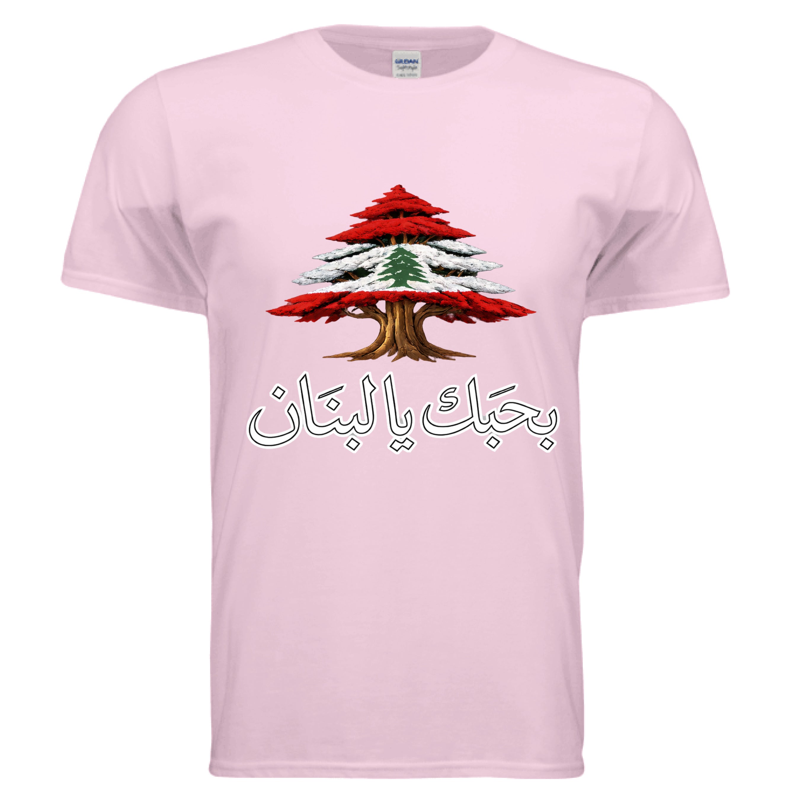 Light Pink - FRONT