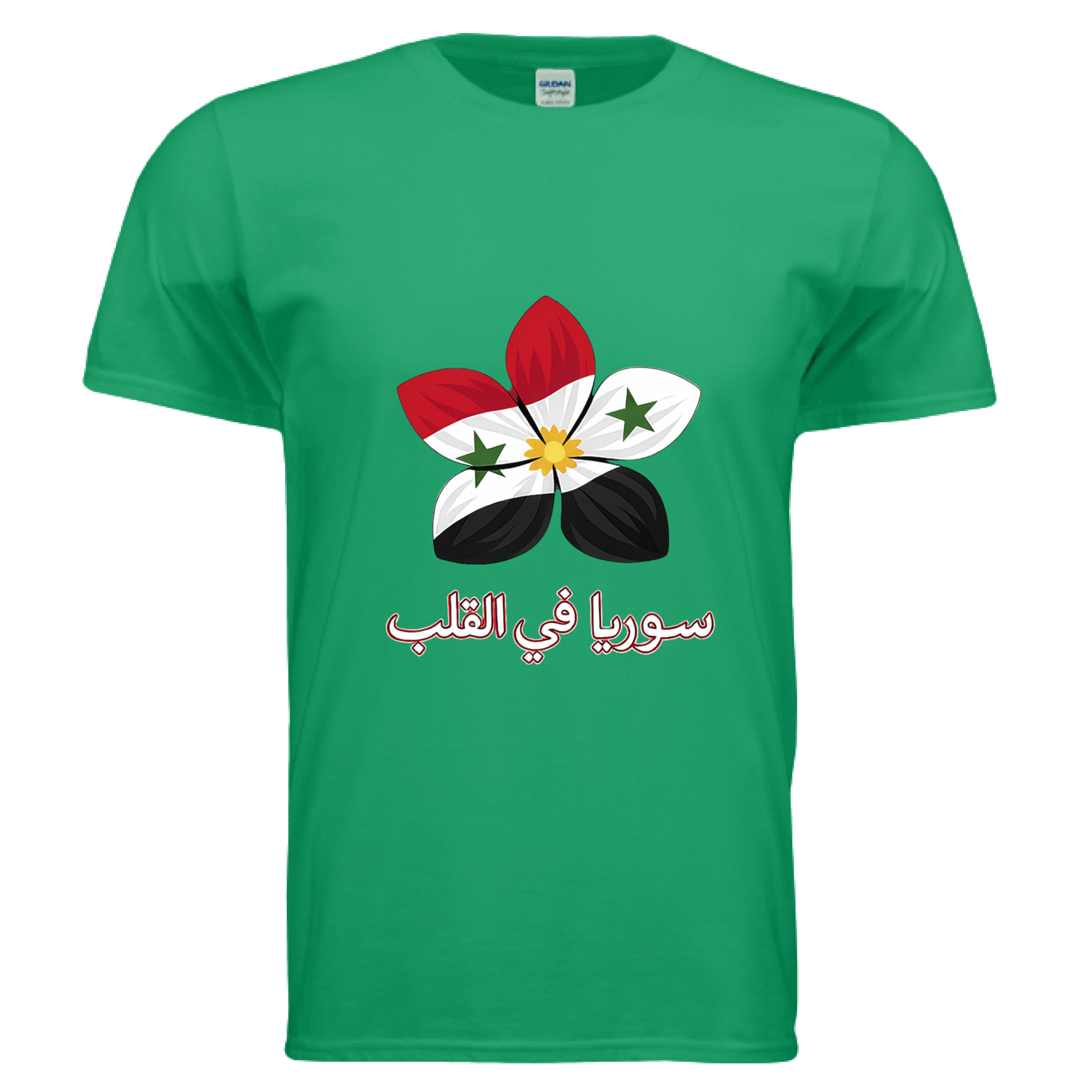IRISH GREEN - FRONT