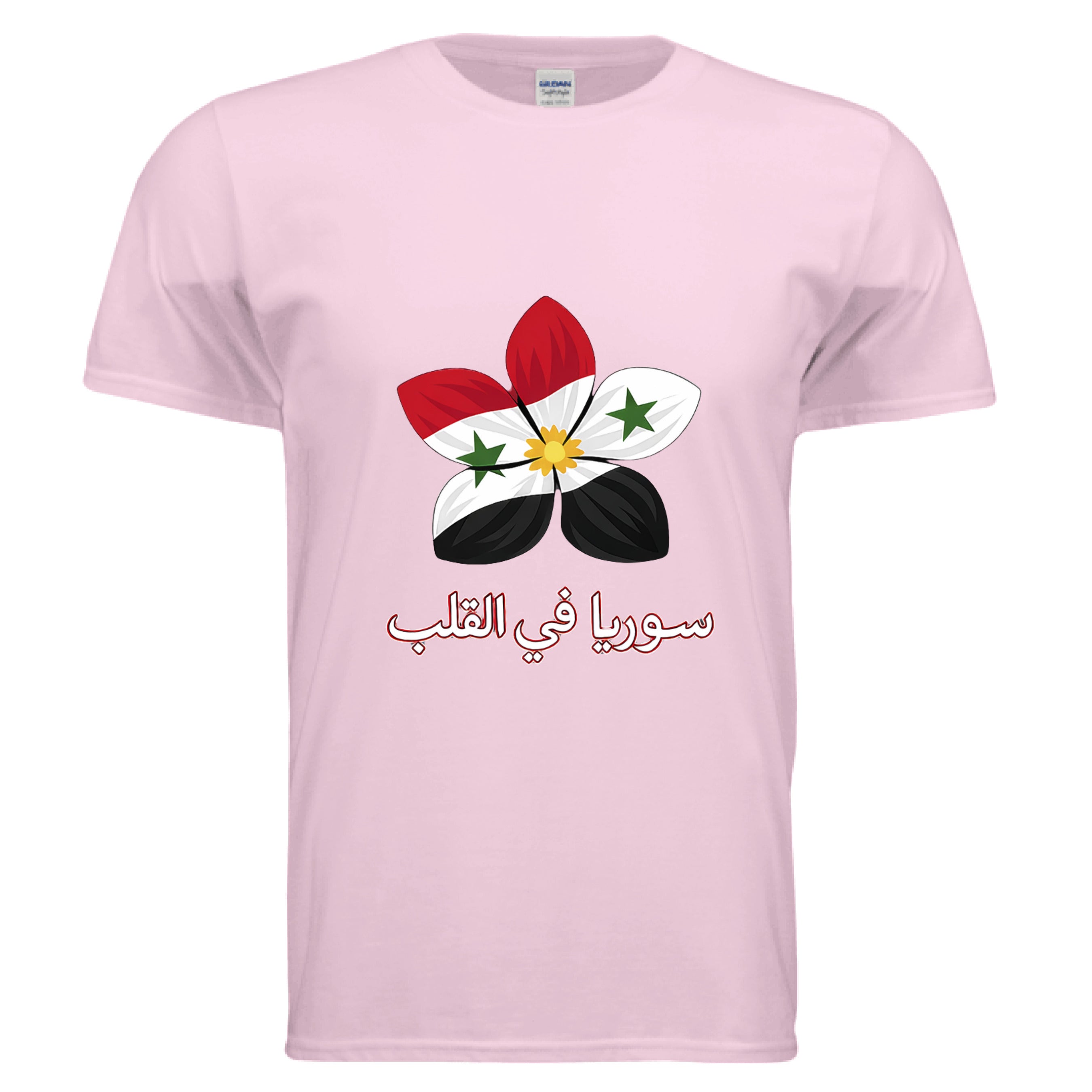 Light Pink - FRONT